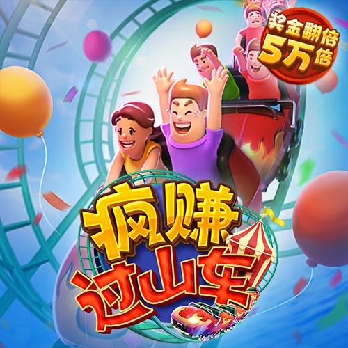 美高梅游戏APP