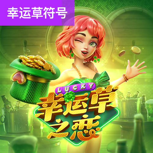 火博电竞平台_登录入口