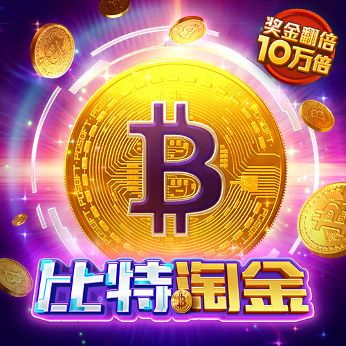 爱游戏app平台登录