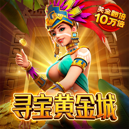 六盒联盟宝典