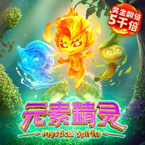 通天论59197