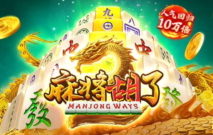 一定牛彩票最新版