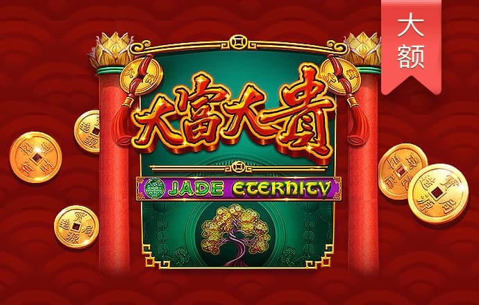 亚搏娱乐