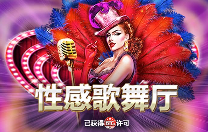 美狮062安卓手机端下载