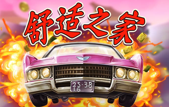 九州酷游入口