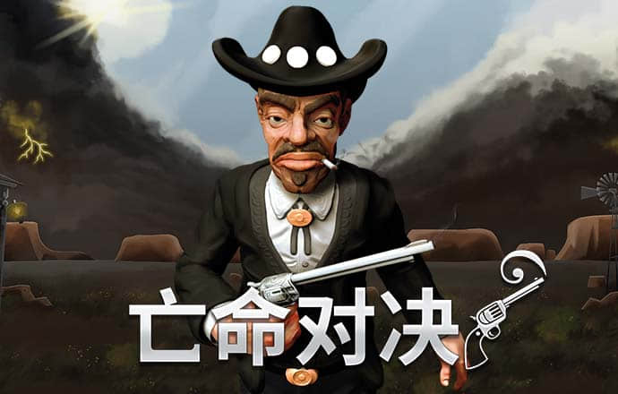 亿发手机app